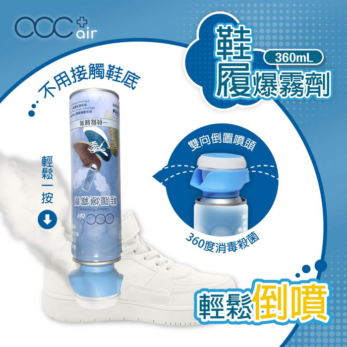 ACC+ air shoe blaster deodorant spray sterilization and disinfection 360ml