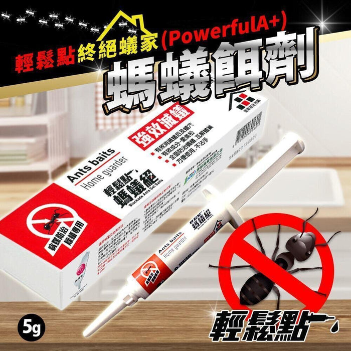 The ultimate ant home - 【Kill ants】Easy to kill ants 5g licensed in Hong Kong
