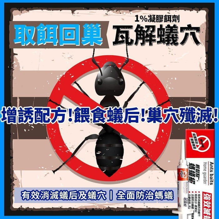 The ultimate ant home - 【Kill ants】Easy to kill ants 5g licensed in Hong Kong