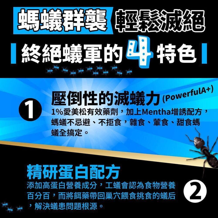 The ultimate ant home - 【Kill ants】Easy to kill ants 5g licensed in Hong Kong