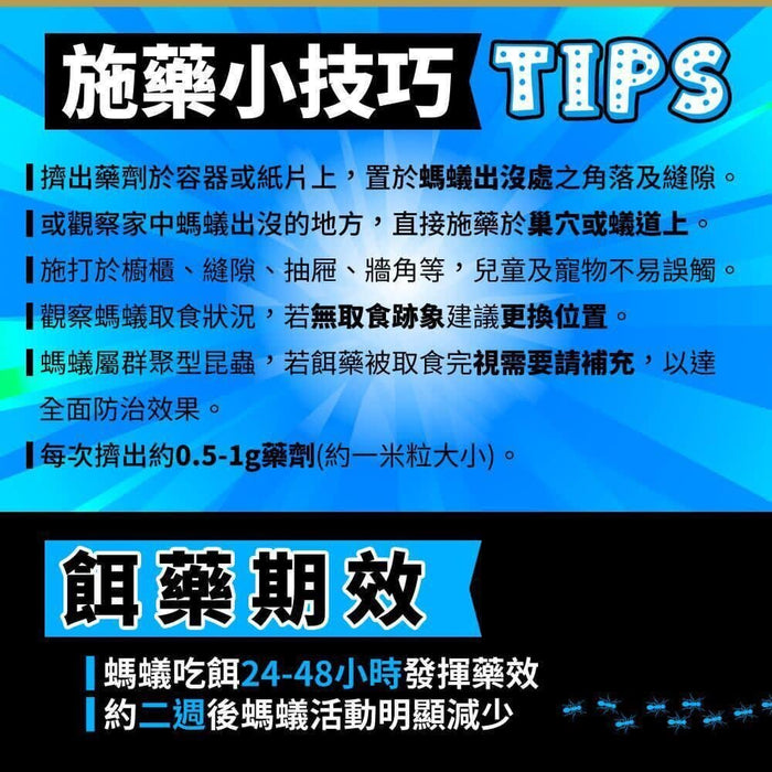 The ultimate ant home - 【Kill ants】Easy to kill ants 5g licensed in Hong Kong