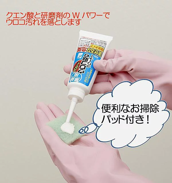 Aimedia - 专业水垢去除剂60g