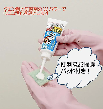 Aimedia - 专业水垢去除剂60g