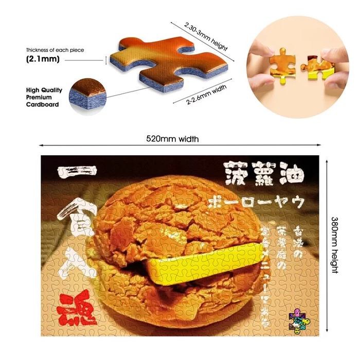 PUZZMATE - 一食入魂菠蘿油 500