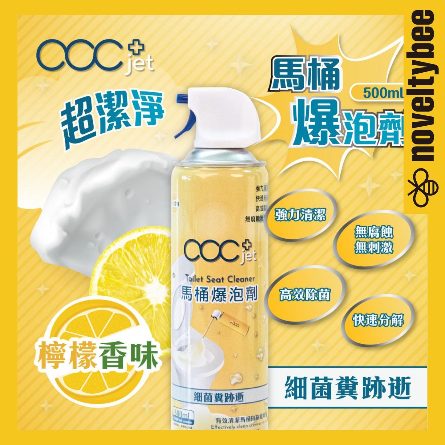 ACC+ jet 马桶爆泡剂清洁剂500ml