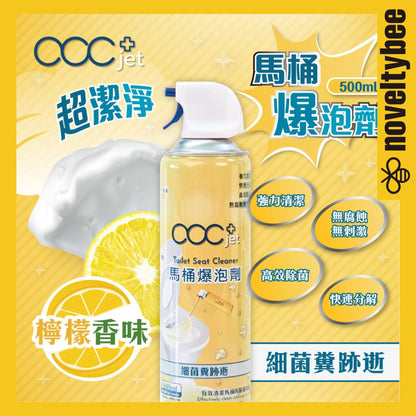ACC+ jet 马桶爆泡剂清洁剂500ml