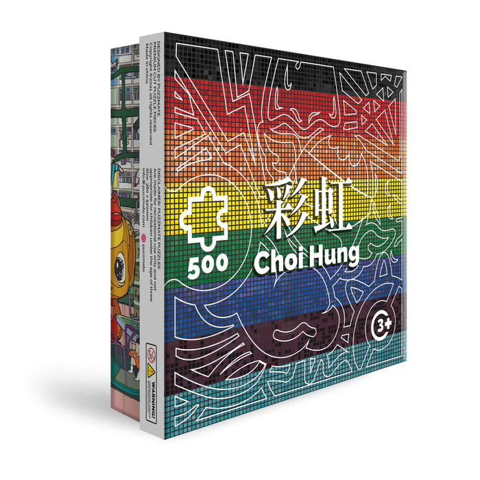 PUZZMATE - 彩虹邨（香港失物認領處）