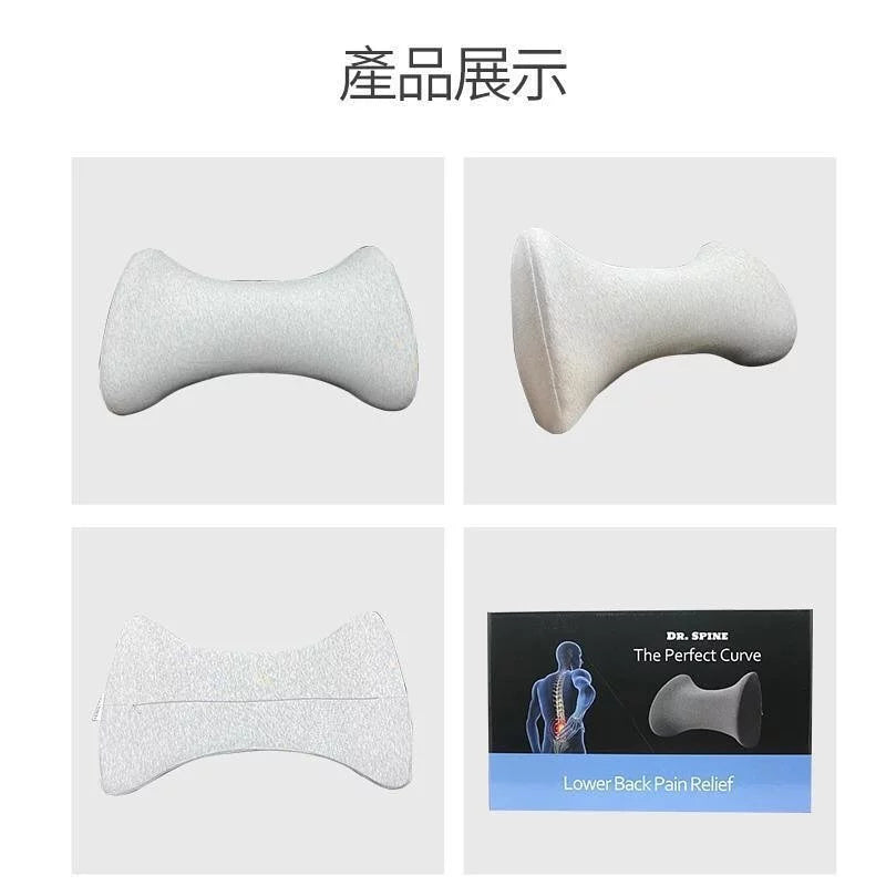 Dr. Spine - 多功能舒压记忆棉腰枕